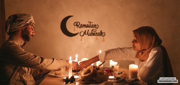 اول يوم في رمضان ، كيف تكون نباتيا في رمضان ؟