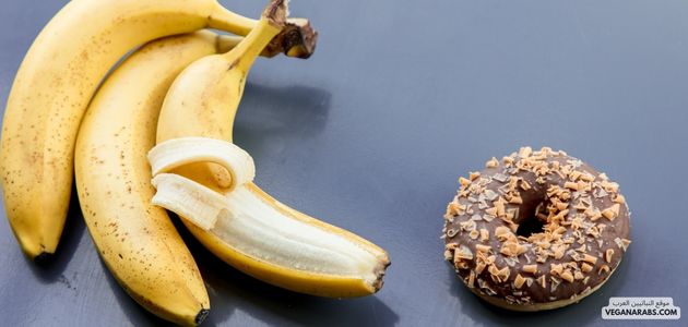 دونات خبز الموز النباتي