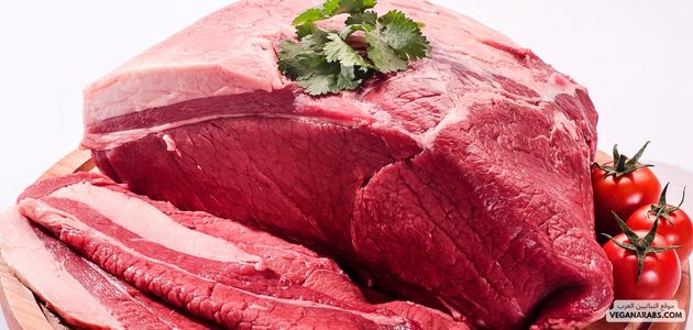 اللحوم الحمراء تزيد من خطر الإصابة بأمراض القلب والأوعية الدموية بنسبة ٢٢ في المائة