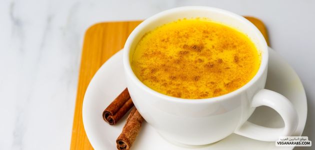 لاتيه الكركم