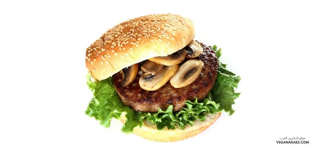 برجر سبايسي مشروم (نباتي)