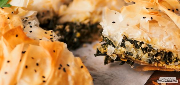 فطيرة نباتية مع خضروات