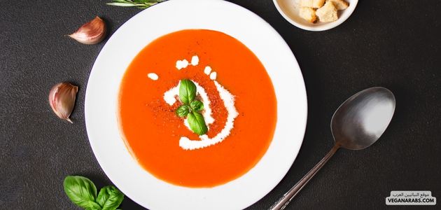 طريقه تحضير شوربة طماطم كريمية مع خبز محمص بالجبن (نباتي)