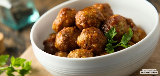 أسهل كرات اللحم النباتية (الخالية من الغلوتين)