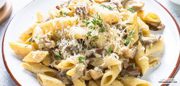 باستا بانتري بصلصة الكريمة النباتية