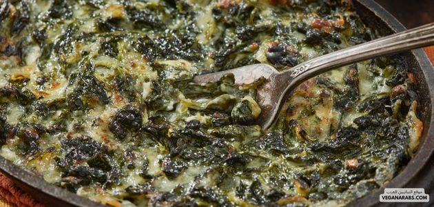 السبانخ المدهون