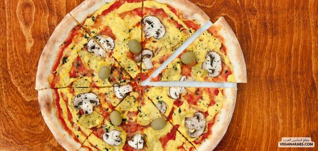 بيتزا الفطور النباتي