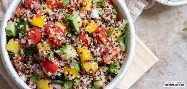 تبولة الكينوا النباتيه