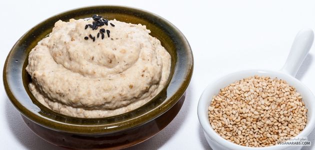 حلوى طحينية نباتيه