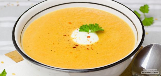 شوربة الجزر بالزنجبيل والكوسة