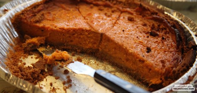 فطيرة البطاطا الحلوة