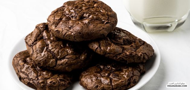 كوكيز الشوكولاتة النباتية