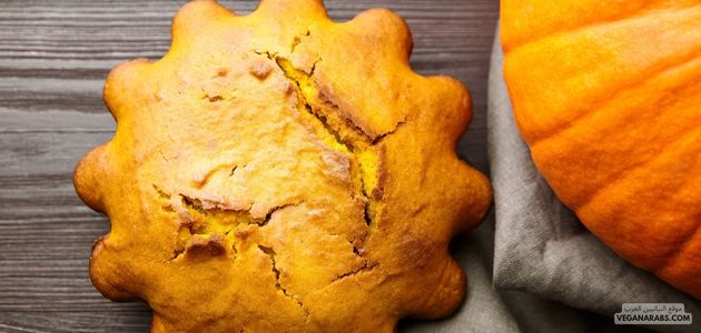 كعكة اليقطين النباتية