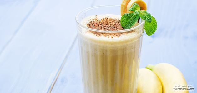 ميلك شيك بالموز