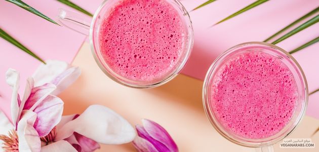 لاتيه البنجر الوردي