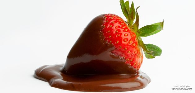 فراولة مغطاة بالشكولاتة