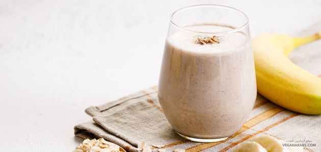 عصير الموز والشوفان