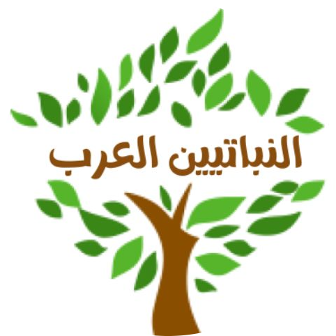موقع النباتيين العرب