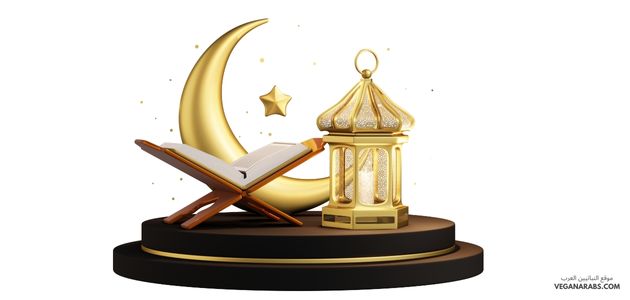 فوائد الصيام في القرآن