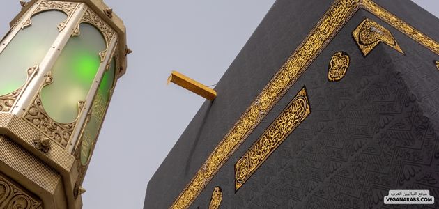 كيف اعتمر للنساء