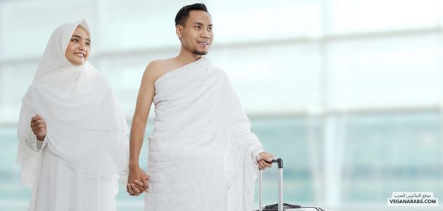 شروط الحج للمرأة