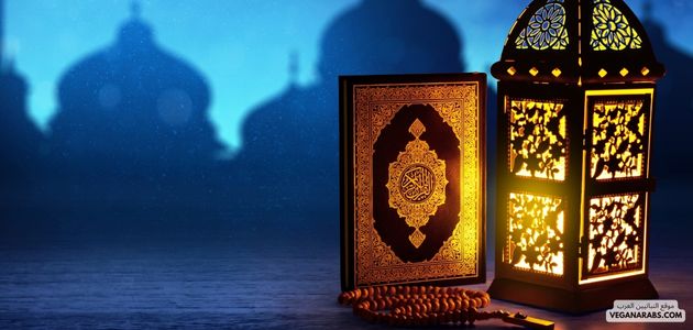 هل نزل القران في شهر رمضان؟