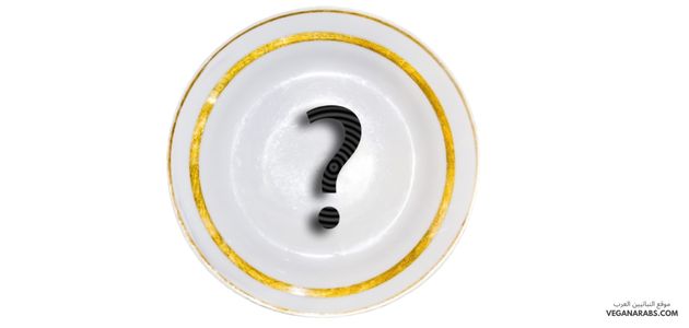 Essential Nutrients for a Plant-Based Diet: What Should Vegetarians Eat