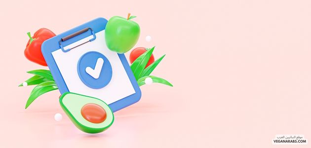 دليل شامل لتخطيط وجبات نباتية صحية A Comprehensive Guide to Planning Healthy Plant-Based Meals