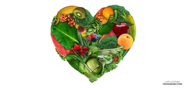 فوائد النباتية لصحة القلب تأثيراتها المذهلة وأهميتها الحيوية The Benefits of a Plant-Based Diet for Heart Health: Its Remarkable Effects and Vital Importance veggies shaped as heart