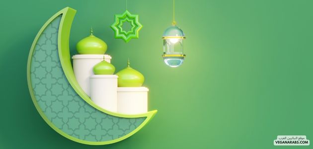 ما هو موقف الإسلام من النباتية؟ What is Islam's stance on vegetarianism? islam and vegan life green background islamic decor
