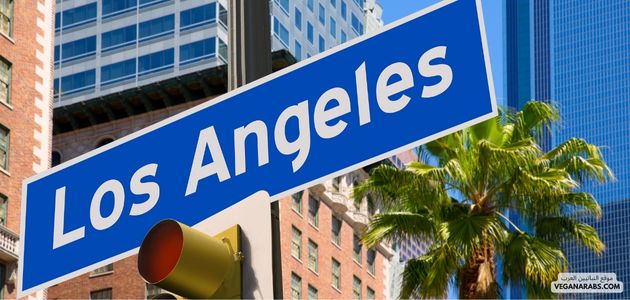 ما هي أفضل الأماكن والمنتجات النباتية في لوس أنجلوس كاليفورنيا؟ What are the best vegan places and products in Los Angeles, California