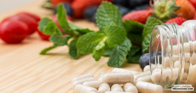 أفضل المكملات الغذائية للنباتيين