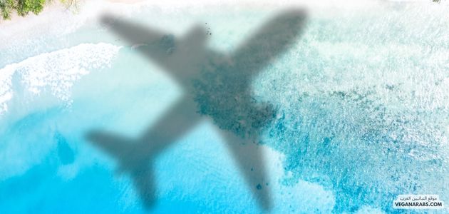 كيف يمكنني السفر كنباتي في العالم العربي؟