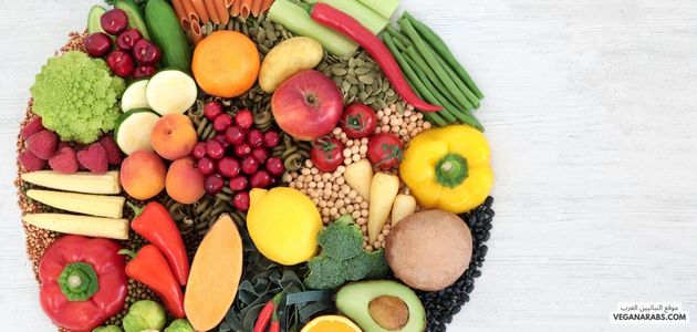 ما هي أنواع الأطعمة النباتية الأكثر فائدة للوقاية من هذه الأمراض؟