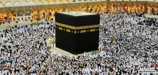 مدة أيام الحج و تسميتها