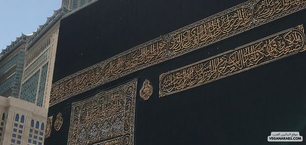 ماهي شروط العمرة؟