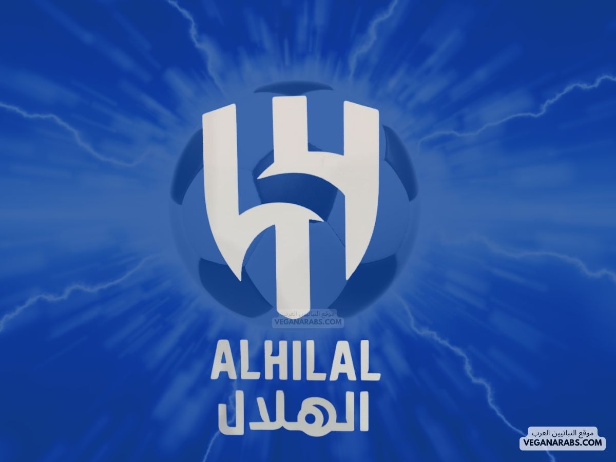 آخر أخبار تعاقدات نادي الهلال السعودي اليوم