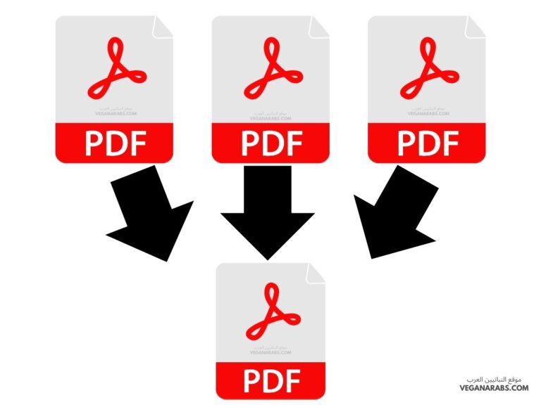 دمج pdf