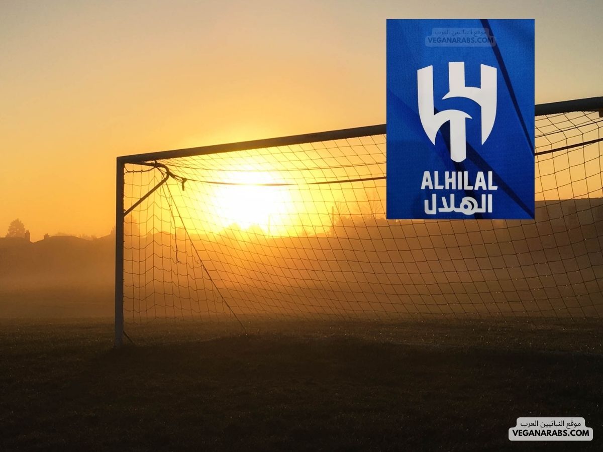 متى تاسس نادي الهلال