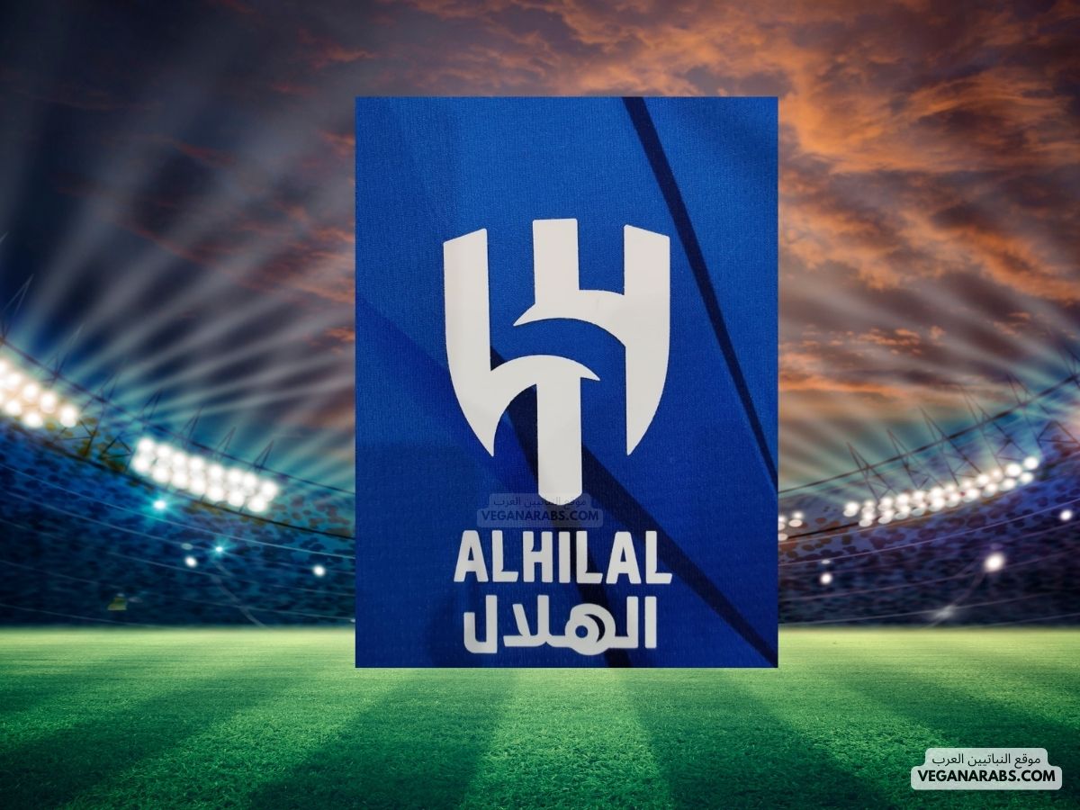 لاعبو نادي الهلال