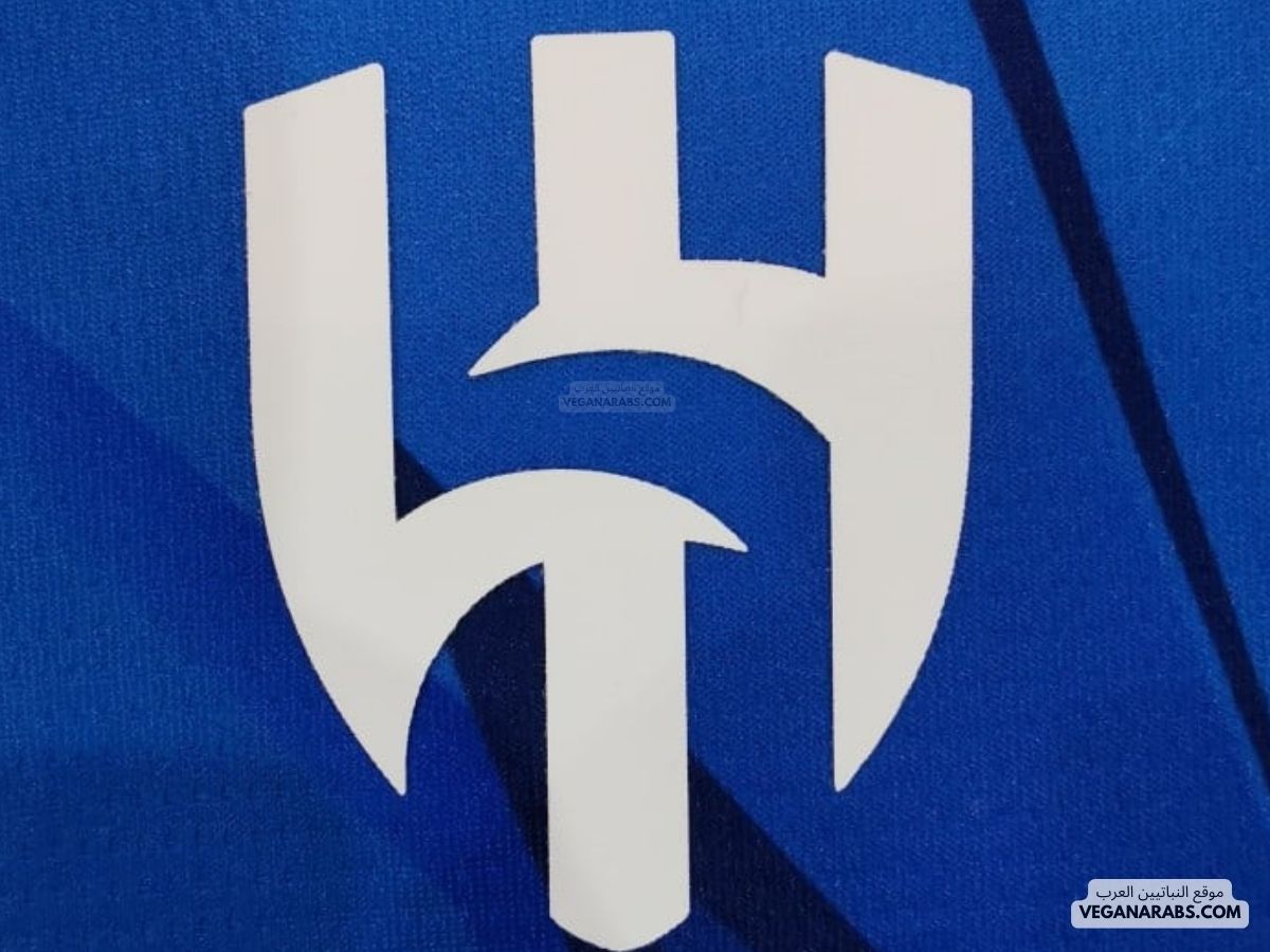 متى مباراة الهلال