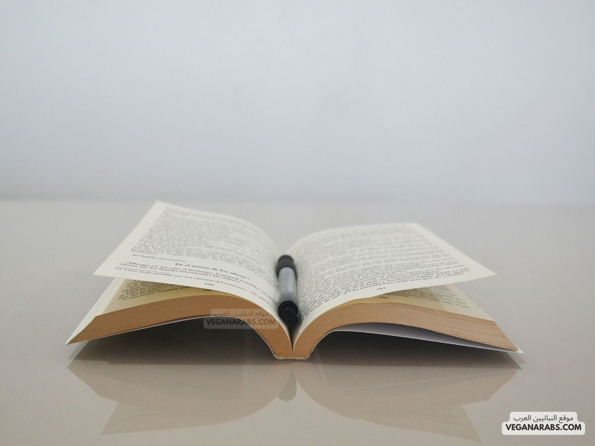 قراءة مطالع فقرات المقدمة تكشف لنا عن موضوع الكتاب ومنهجيته في العرض.