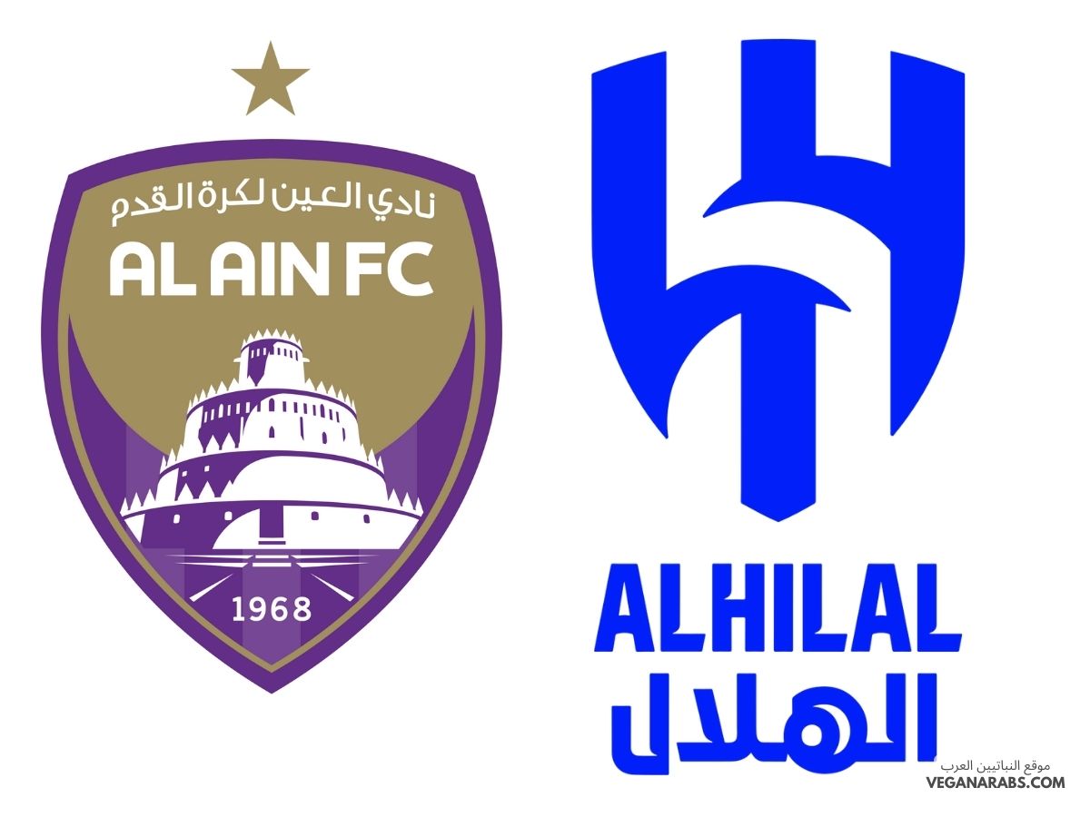 الهلال والعين