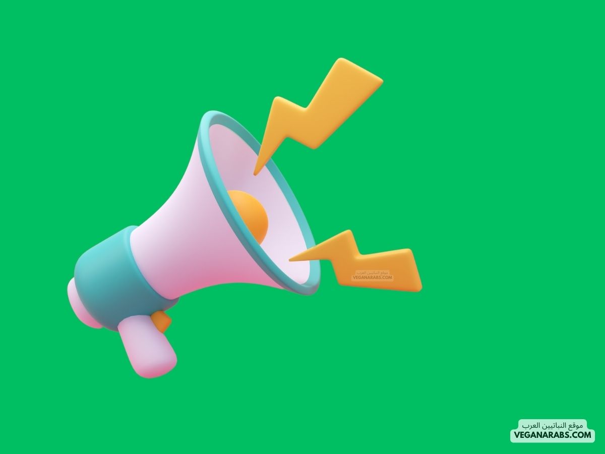 اعلان عن منتج