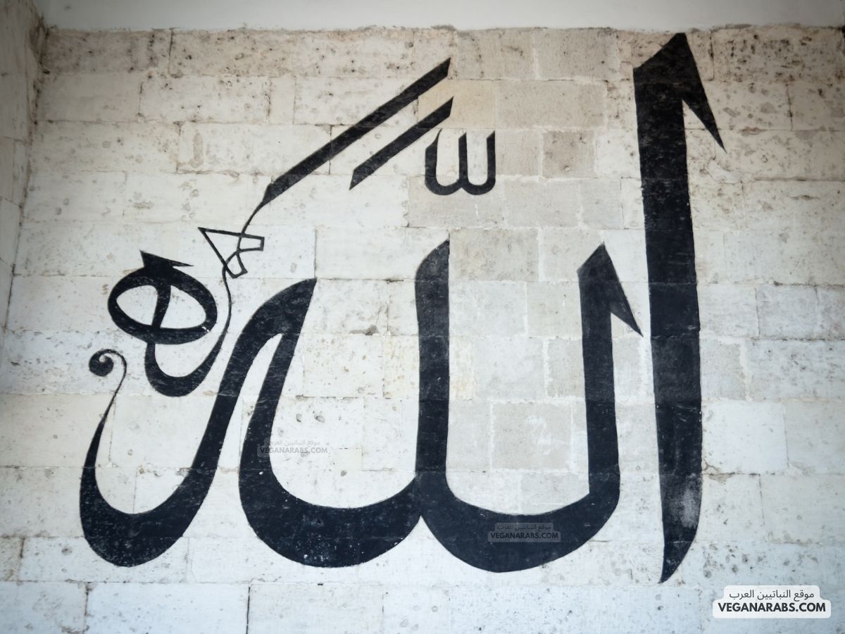 من ترك شيئا لله عوضه الله خيرا منه