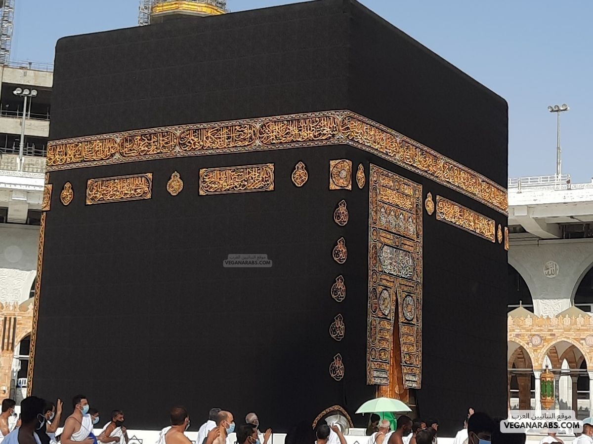 مواقيت الصلاة في مكة