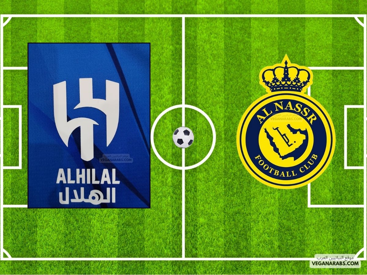 تشكيلات الفِرَق: نادى النصر – نادي الهلال