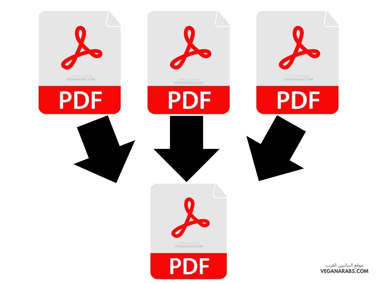 دمج pdf