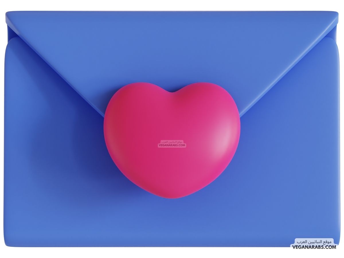 رسائل حب واشتياق