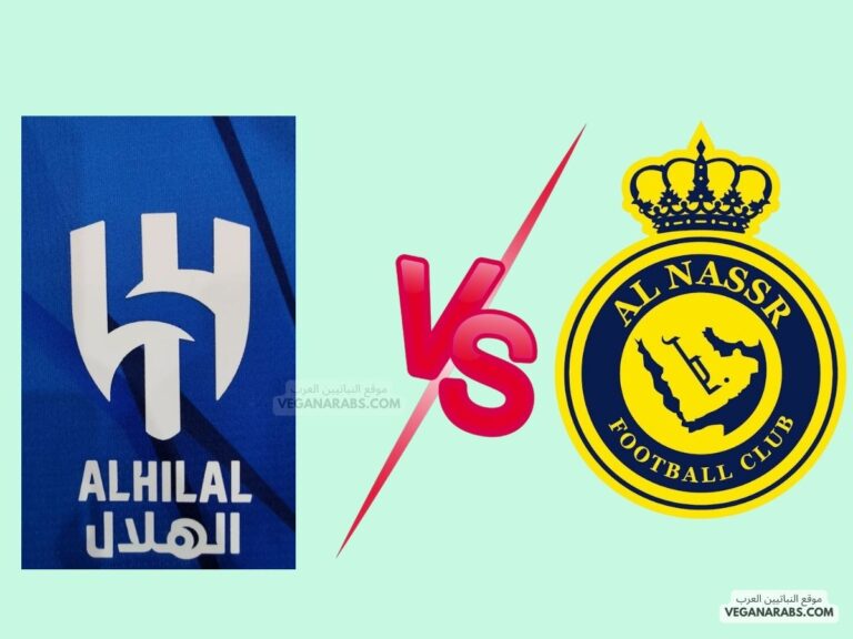 al-hilal vs al-nassr